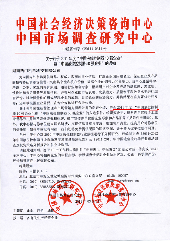 �й�Һλ����10ǿ