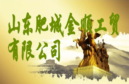 ɽ���ʳǽ�˳��ó��Ŀ ˮ������������