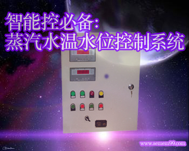 ���ܿرر�������ˮ��ˮλ����ϵͳ