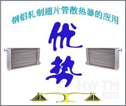 �������Ƴ�Ƭ��ɢ������Ӧ������