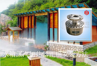 ����ˮ��������������ȷ��װ����