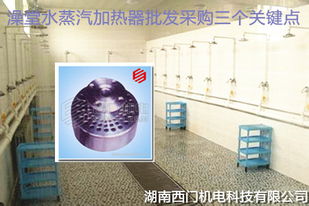 ����ˮ���������������ɹ������ؼ���