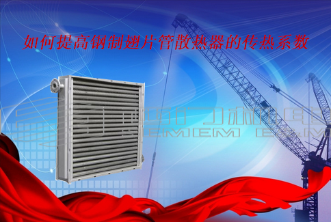 �����߸��Ƴ�Ƭ��ɢ�����Ĵ���ϵ��