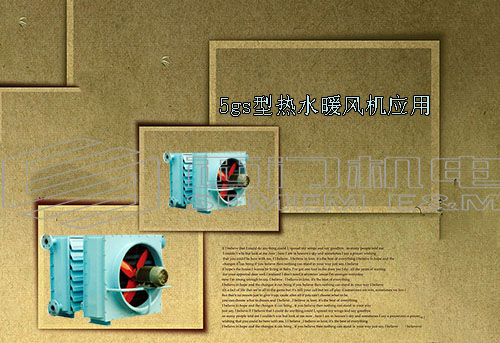 5gs����ˮů���Ӧ��