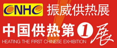 ��������ɢ�������������ͬ�ʹ�ͬ����&ldquo;�й����ȵ�һչ&rdquo;